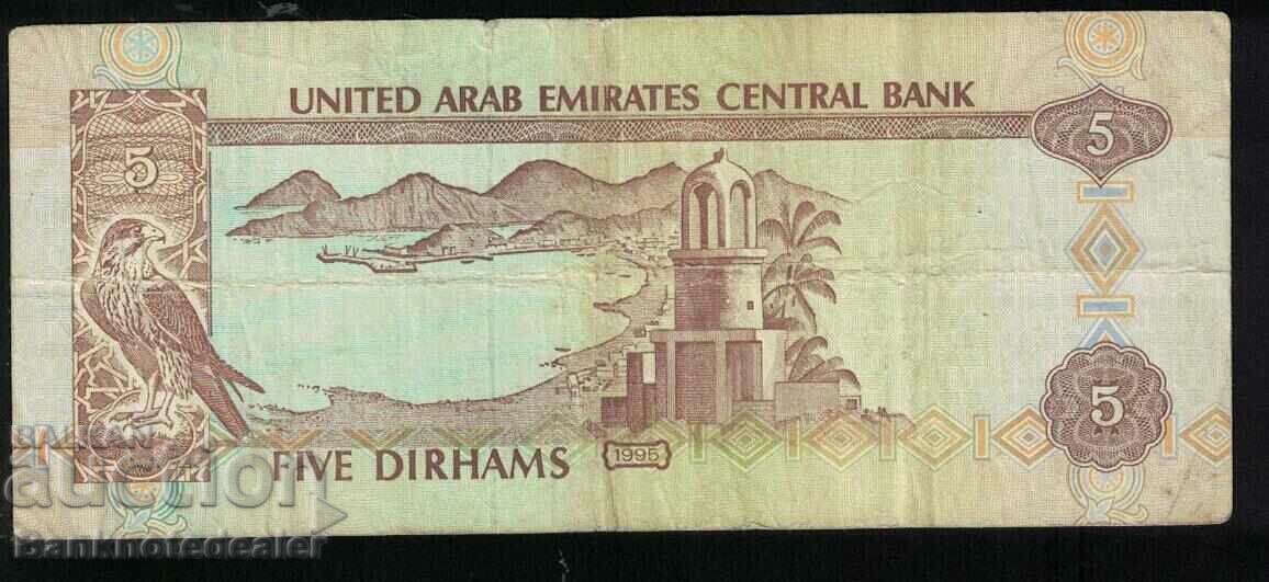 United Arab Emirates 5 Dirhams 1995 Pick 12b Ref 1831 with price 9.00 BGN | € 4.60 United Arab Emirates 5 Dirhams 1995 Pick 12b Ref 1831 with price 9.00 BGN | € 4.60