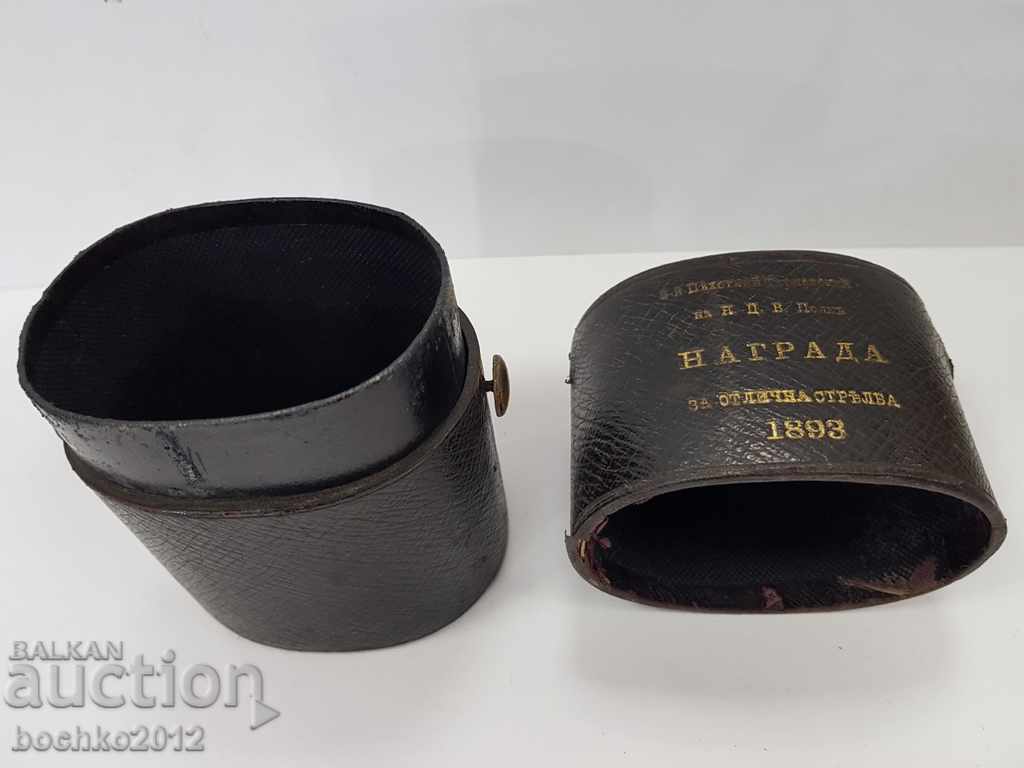 Βραβείο Unique Prince's Box για εξαιρετική σκοποβολή 1893 με τιμή 550.00 BGN | € 281.21