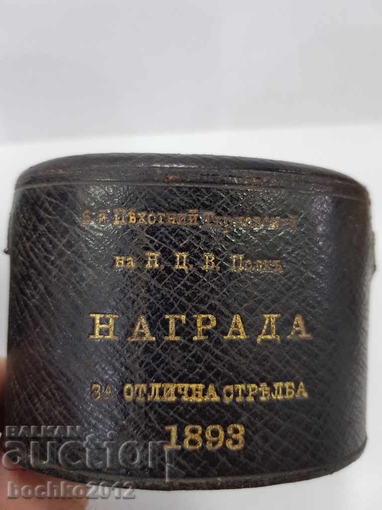 Δημοπρασία Βραβείο Unique Prince's Box για εξαιρετική σκοποβολή 1893