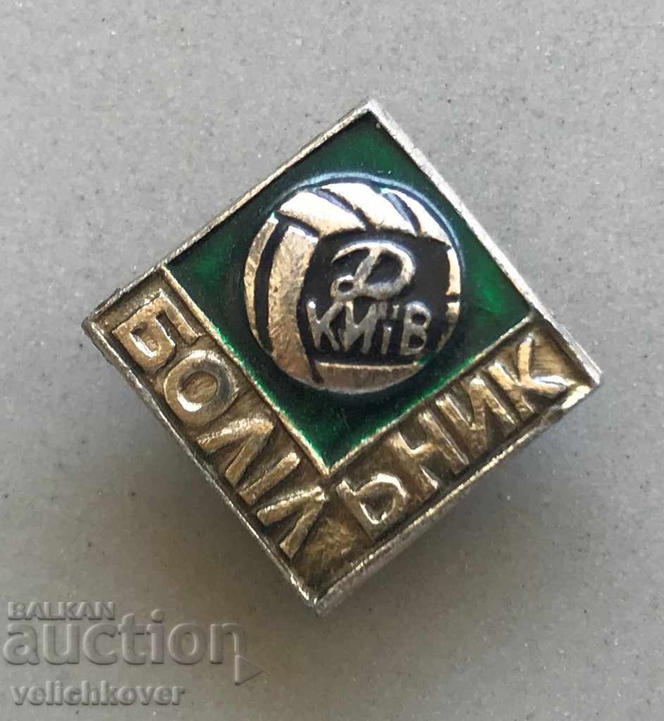 28463 СССР знак привъпженик на футболен клуб Динамо Киев