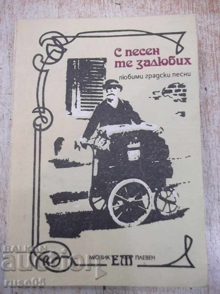 Cartea „M-am îndrăgostit de o melodie - E. Alexandrova / L. Kirilov” - 170 de pagini.