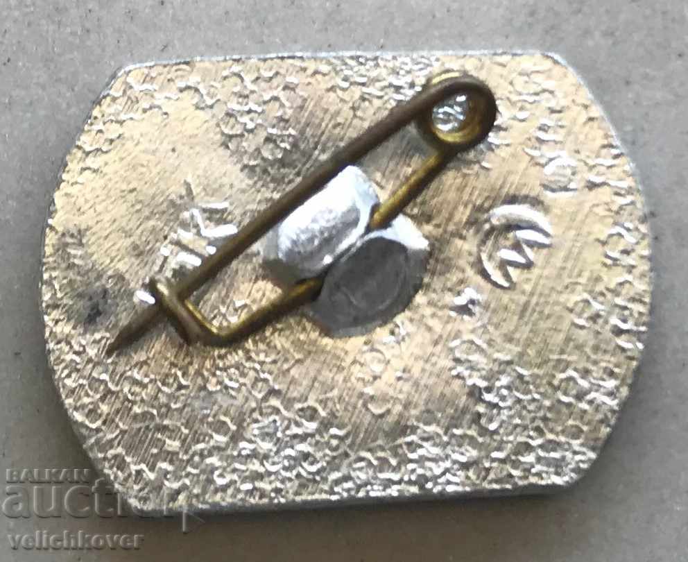 28464 USSR sign Soviet volleyball federation with price 3.00 BGN | € 1.53 28464 USSR sign Soviet volleyball federation with price 3.00 BGN | € 1.53