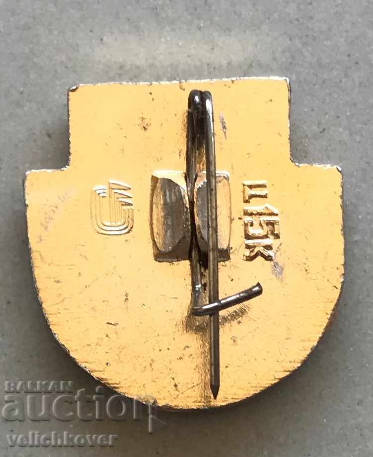 28465 USSR sign Soviet football federation with price 3.00 BGN | € 1.53 28465 USSR sign Soviet football federation with price 3.00 BGN | € 1.53