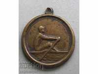 28477 Βουλγαρία μετάλλιο ακαδημαϊκή κωπηλασία 50s