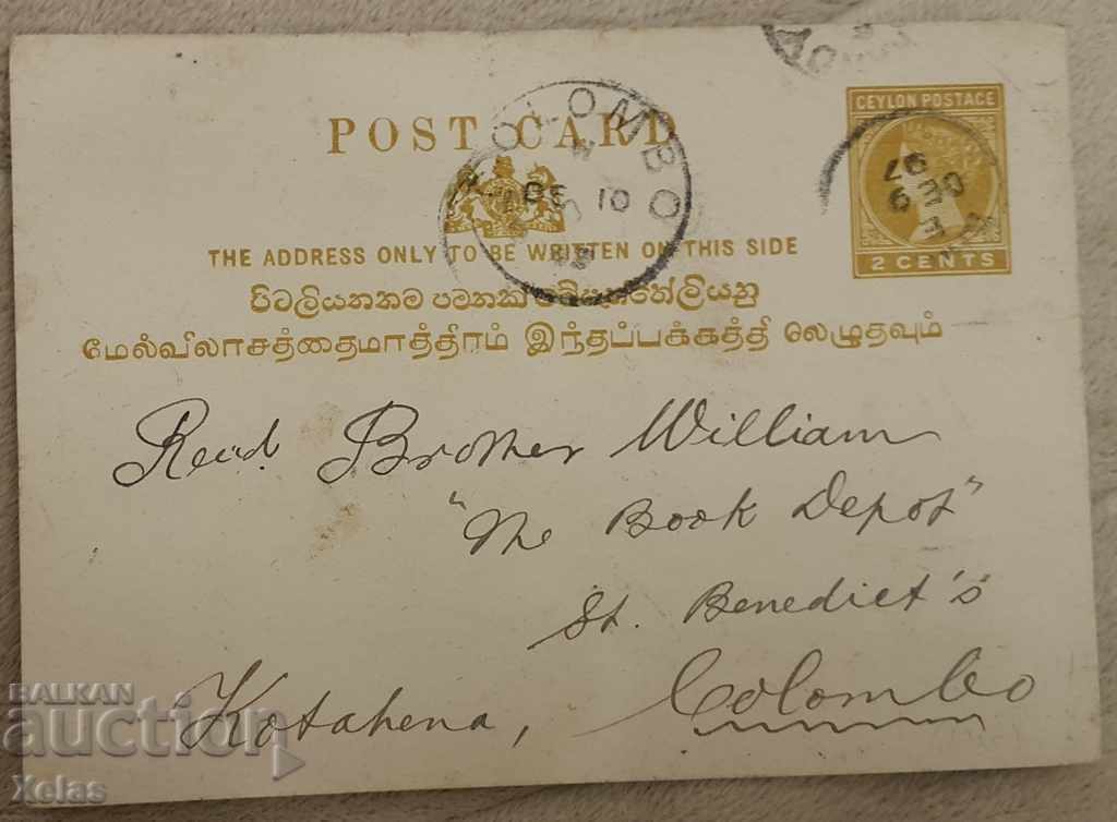 Old postal envelope Postcard 1890 'CEYLON # 41c