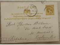 Plic poștal vechi Carte poștală 1890 'CEYLON # 41c