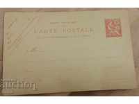 Plicul poștal vechi Carte poștală 1900 "CHINA - FRANȚA # 44c