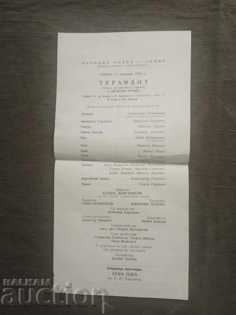 Турандот 1972  : Народна опера - София