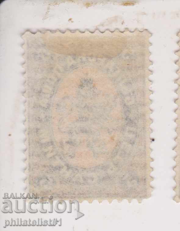 BULGARIA No. YELLOW CLEAN with sticker CAT PRICE BGN 263 1 with price 160.00 BGN | € 81.81 BULGARIA No. YELLOW CLEAN with sticker CAT PRICE BGN 263 1 with price 160.00 BGN | € 81.81