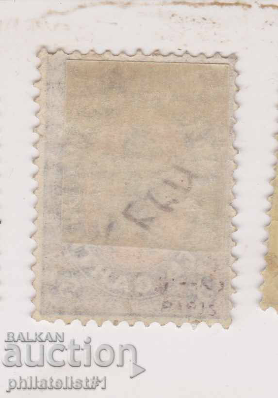 BULGARIA No. ORANGE CLEAN with sticker CAT PRICE BGN 263 2 with price 160.00 BGN | € 81.81 BULGARIA No. ORANGE CLEAN with sticker CAT PRICE BGN 263 2 with price 160.00 BGN | € 81.81