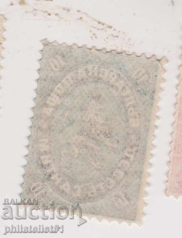 BULGARIA No.2 10 Sant PURE doubt second tire2 with price 600.00 BGN | € 306.78 BULGARIA No.2 10 Sant PURE doubt second tire2 with price 600.00 BGN | € 306.78