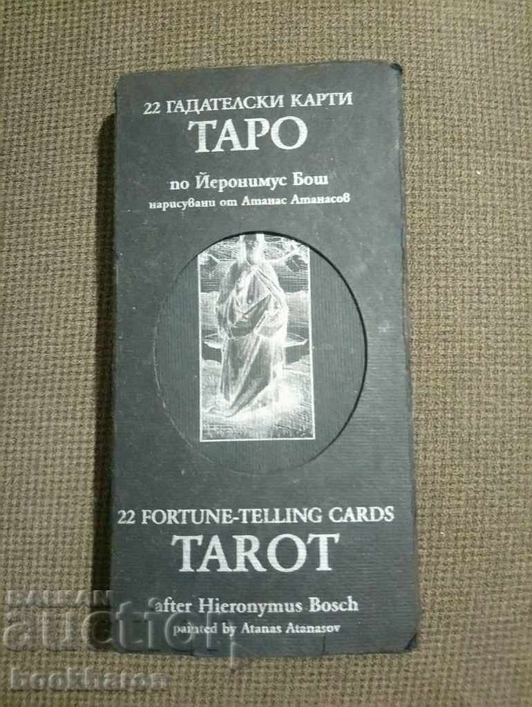 The magic of Tarot + 22 divination cards! with price 55.00 BGN | € 28.12 The magic of Tarot + 22 divination cards! with price 55.00 BGN | € 28.12