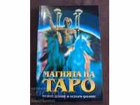 Μαγεία του Ταρώ + 22 κάρτες μαντείας!