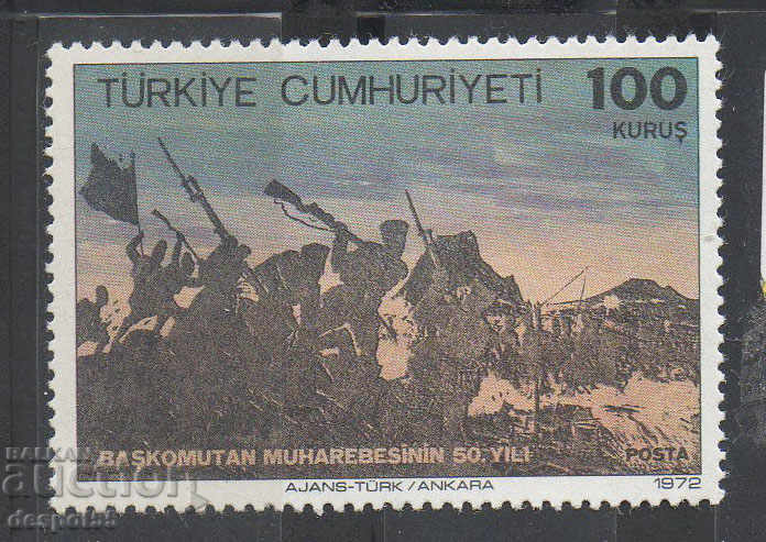 1972. Turkey. 50th anniversary of the Turkish liberation war.