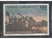 1972. Turcia. 50 de ani de la războiul de eliberare a Turciei.