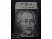 J.W. Goethe: Bucurie și durere