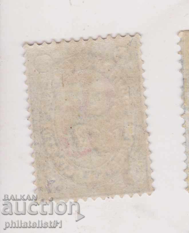 BULGARIA No.26 over 15/25 PURE second tire cat price 130 1 with price 80.00 BGN | € 40.90 BULGARIA No.26 over 15/25 PURE second tire cat price 130 1 with price 80.00 BGN | € 40.90