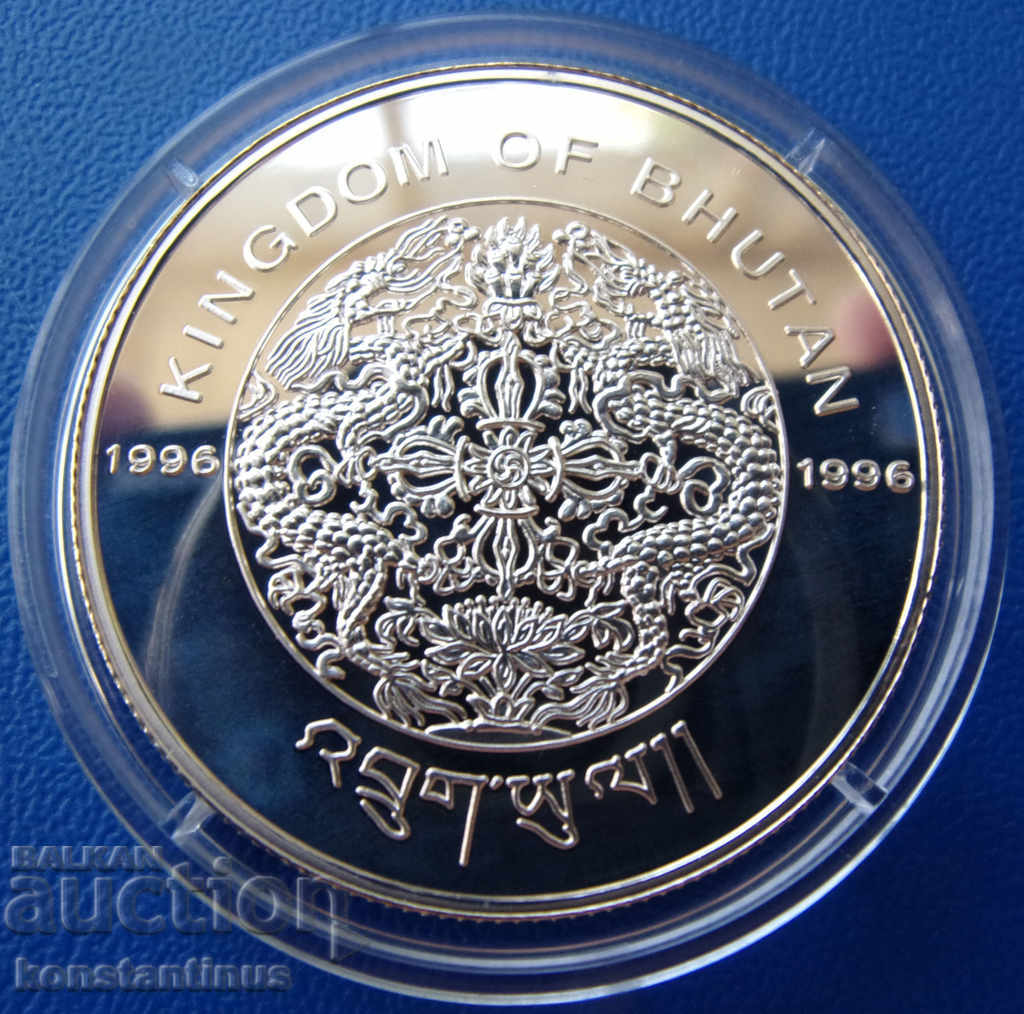 Bhutan 200 Ngultrum 1996 UNC PROOF Rare