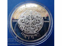 Bhutan 200 Ngultrum 1996 UNC PROOF Rare