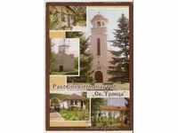Card Bulgaria Mănăstirea Rakovishki "Sfânta Treime" Regiunea Vidin *