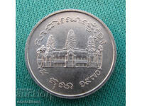 Khmer Republic 1 Riel 1970 UNC Rare