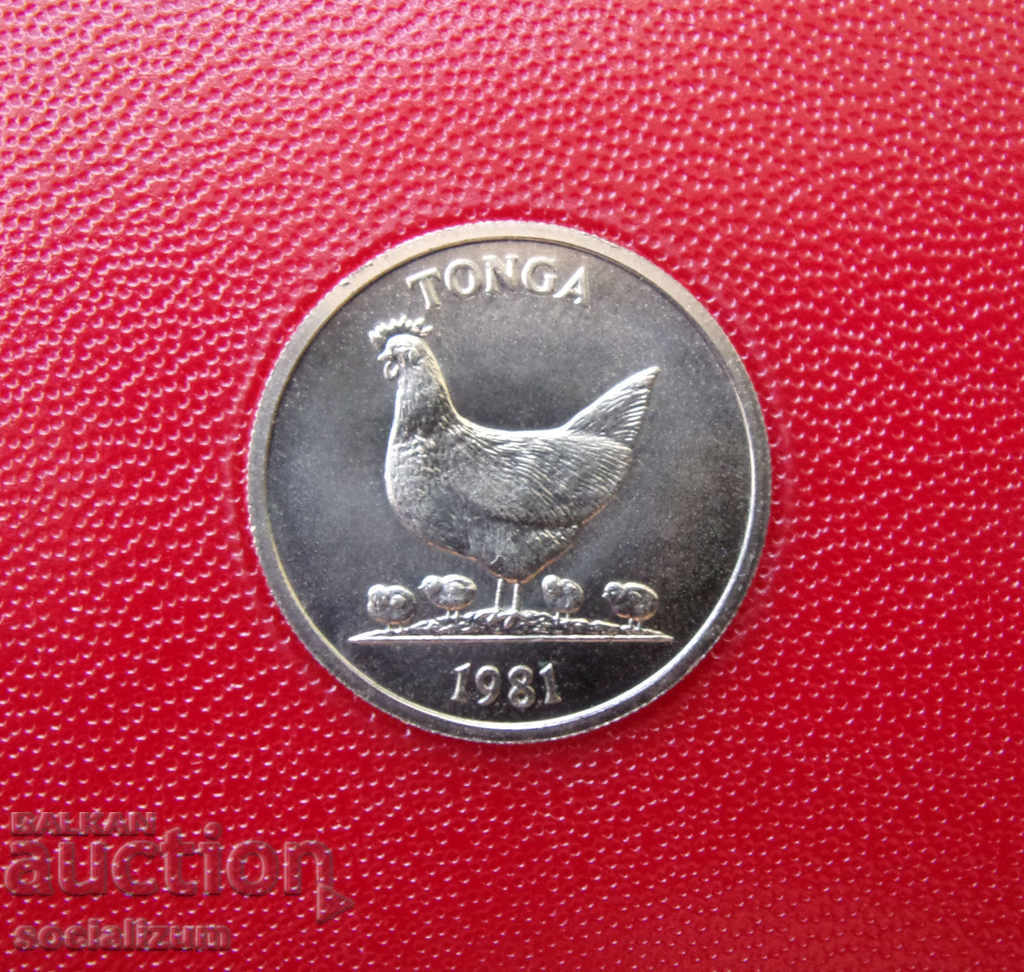 Tonga 5 Seniti 1981 UNC Rare cu preț € 3.58 | 7.00 BGN