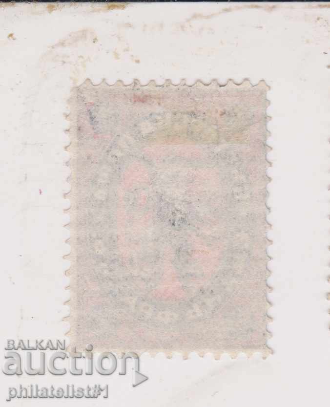 BULGARIA No.27 nadp 50/1 fr CLEAN without rubber cat price 720 1 with price 350.00 BGN | € 178.95 BULGARIA No.27 nadp 50/1 fr CLEAN without rubber cat price 720 1 with price 350.00 BGN | € 178.95