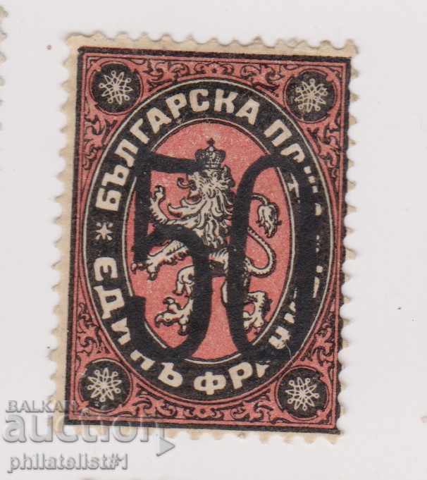 BULGARIA No.27 nadp 50/1 fr CLEAN with sticker cat price 1000 2