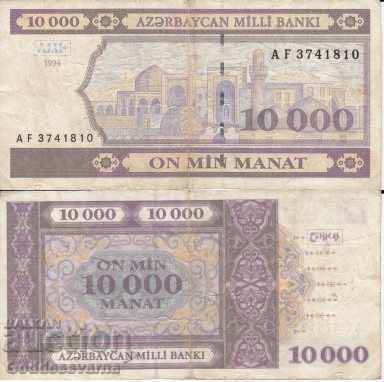 Azerbaijan 10000 Manat 1994 Pick 21b Ref 1810