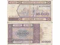 Azerbaijan 10000 Manat 1999 Pick 21b Ref 1810