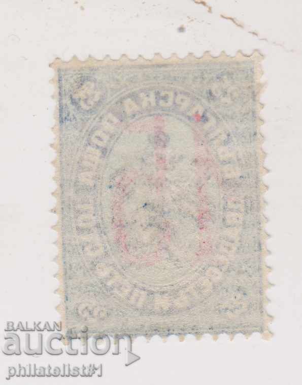 BULGARIA No.26 nadp 15/25 CLEAN with sticker cat price 250 1 with price 150.00 BGN | € 76.69 BULGARIA No.26 nadp 15/25 CLEAN with sticker cat price 250 1 with price 150.00 BGN | € 76.69