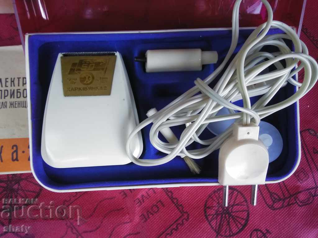 Old Soviet razor for women. Cosmetic set - 5 Old Soviet razor for women. Cosmetic set - 5