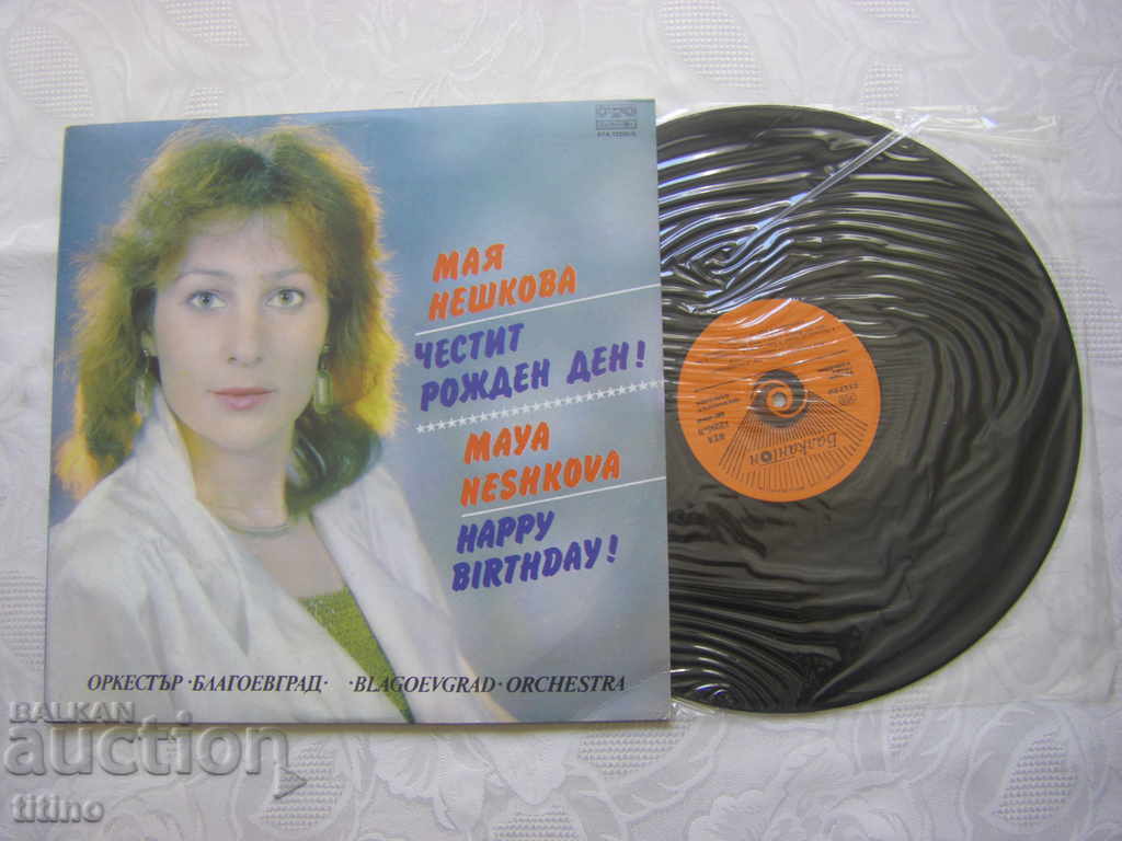 Licitație WTA 12295/96 - Maya Neshkova - La mulți ani Licitație WTA 12295/96 - Maya Neshkova - La mulți ani