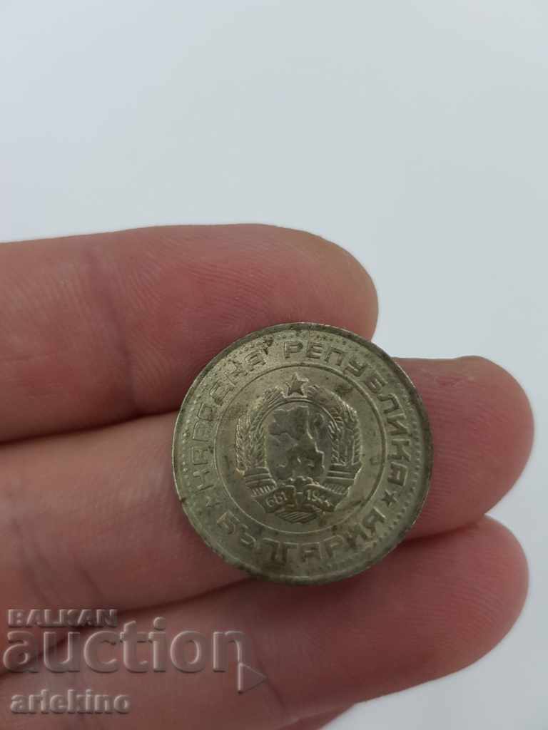 Рядък вариант на монета 50 ст. 1990 г. плитък печат матрица с цена 15.00 лв. | € 7.67 Рядък вариант на монета 50 ст. 1990 г. плитък печат матрица с цена 15.00 лв. | € 7.67