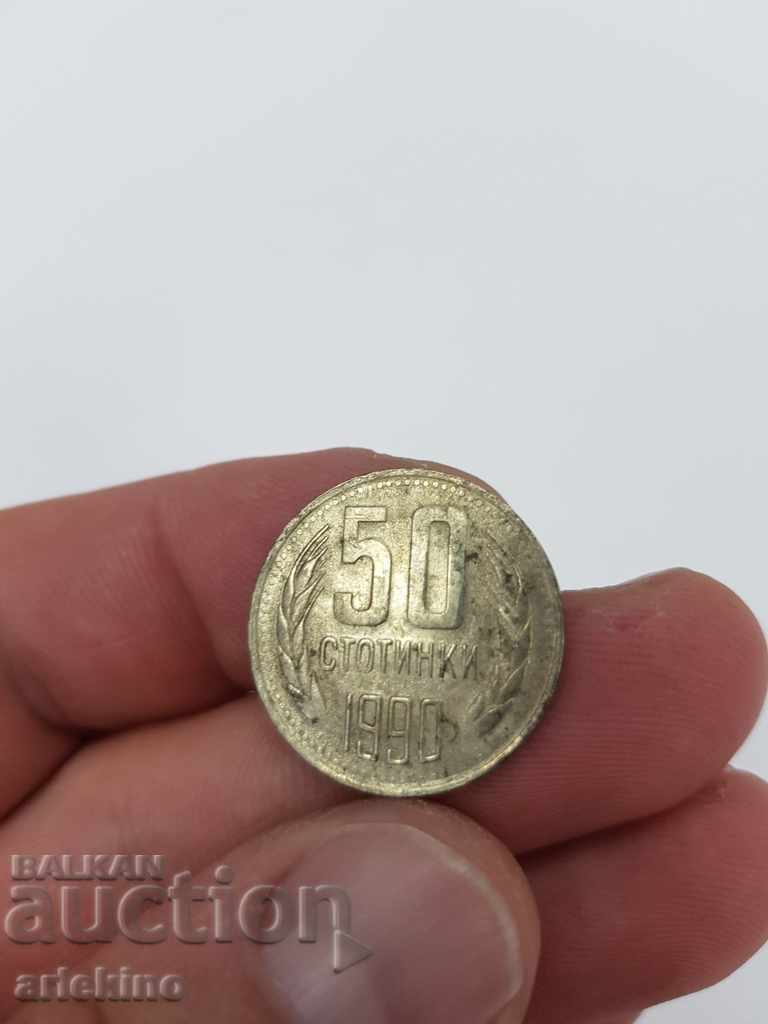 Доставка на Рядък вариант на монета 50 ст. 1990 г. плитък печат матрица Доставка на Рядък вариант на монета 50 ст. 1990 г. плитък печат матрица