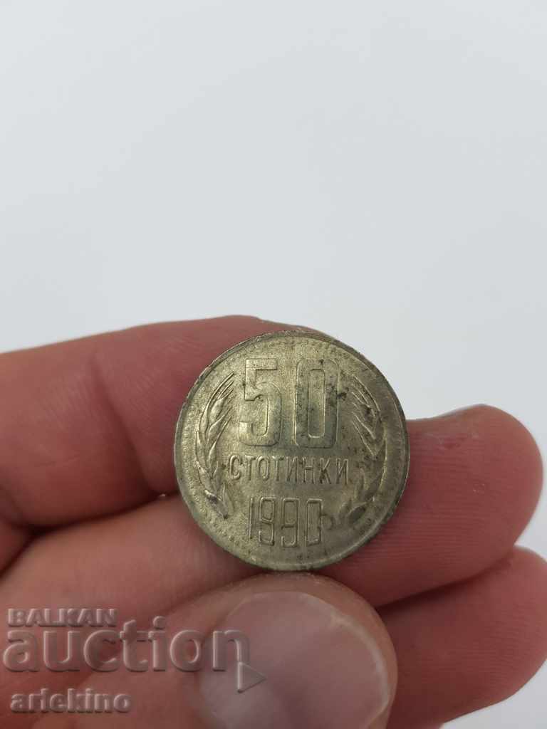 Рядък вариант на монета 50 ст. 1990 г. плитък печат матрица - 5 Рядък вариант на монета 50 ст. 1990 г. плитък печат матрица - 5