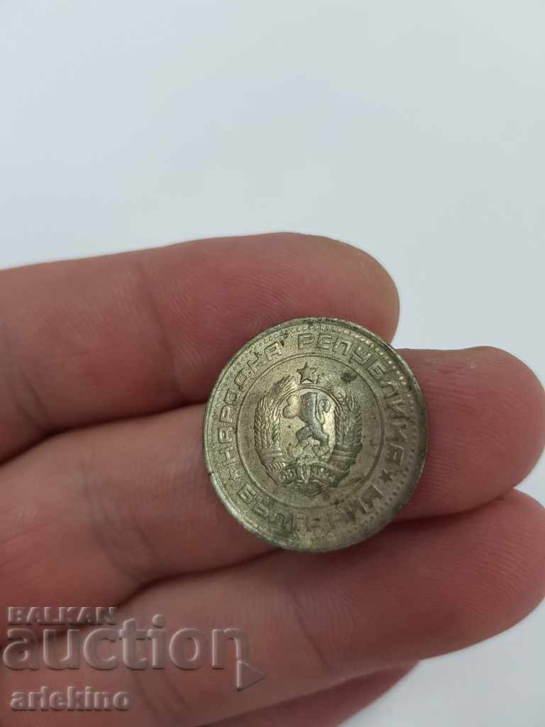 Rare version of the coin 50 st. 1990 shallow matrix print