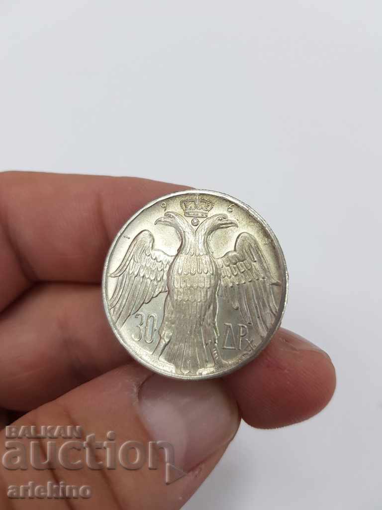 Silver Greek coin 30 drachmas 1964 UNC quality with price 45.00 BGN | € 23.01