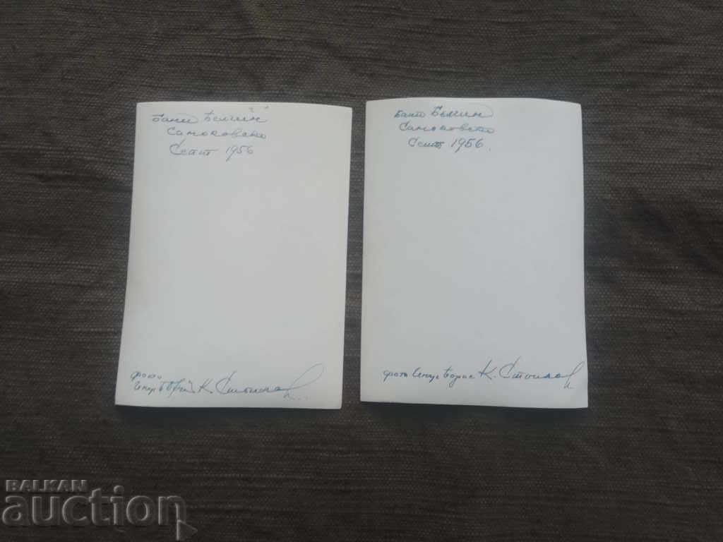 Bani Belchin. Fotografii Boris Stoilov 1956 cu preț 50.00 BGN | € 25.56