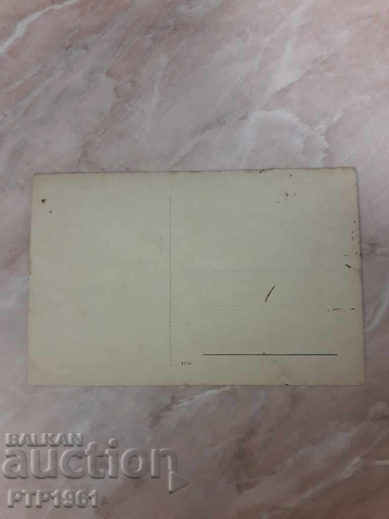 military photo with price 3.00 BGN | € 1.53 military photo with price 3.00 BGN | € 1.53