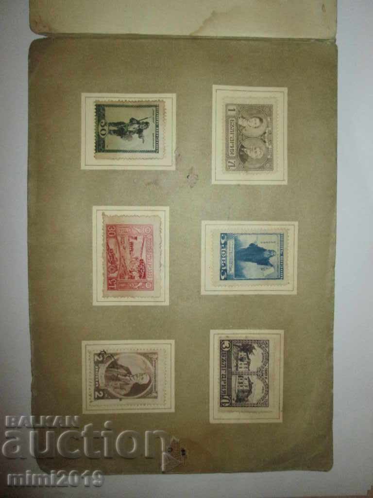 1920 Double Jubilee album-stamps-Ivan Vazov with price 670.00 BGN | € 342.57 1920 Double Jubilee album-stamps-Ivan Vazov with price 670.00 BGN | € 342.57