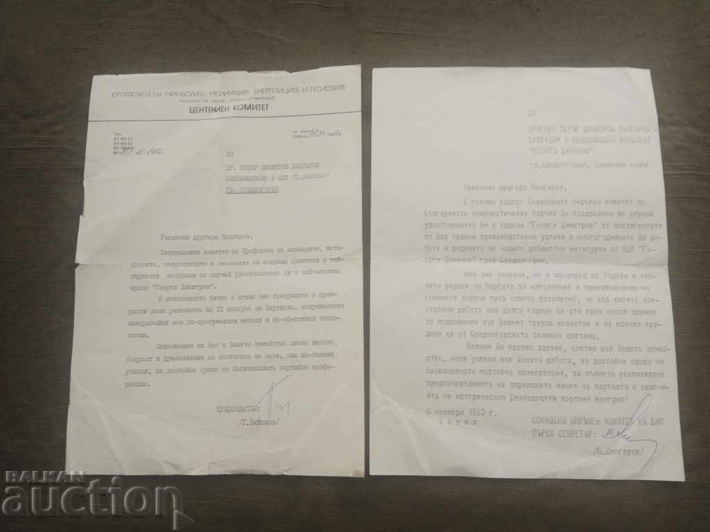 Licitație Todor Jivkov - Felicitări pentru Ordinul lui Georgi Dimitrov