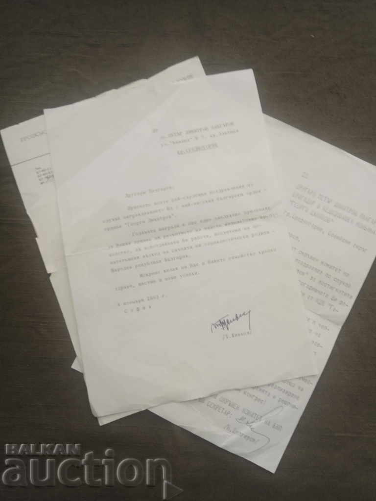 Todor Jivkov - Felicitări pentru Ordinul lui Georgi Dimitrov