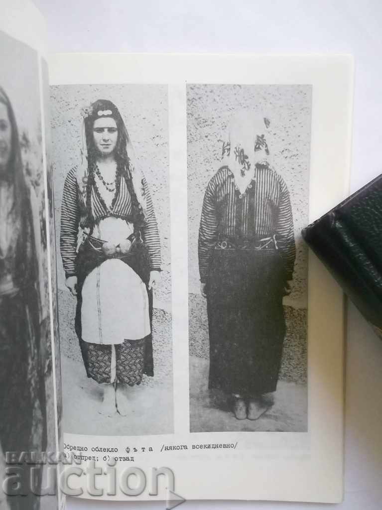 Delivery of The Bulgarian allies - Ivanichka Georgieva and others. 1991