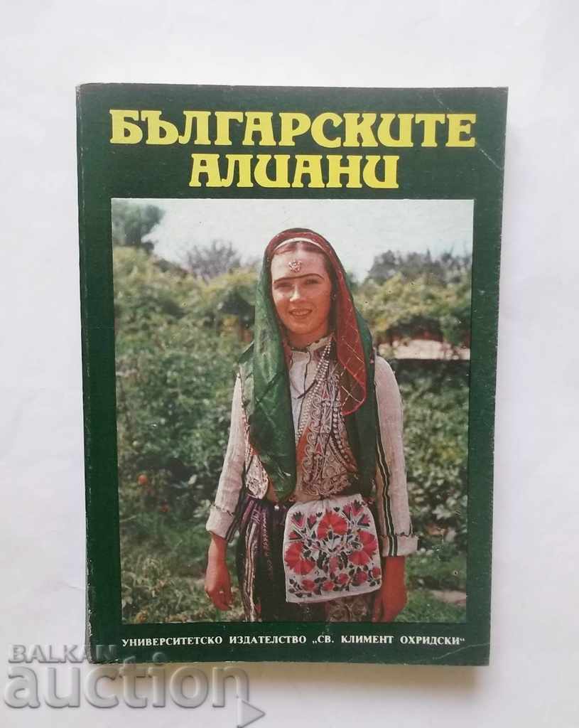 The Bulgarian allies - Ivanichka Georgieva and others. 1991
