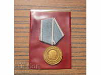 o medalie militară bulgară rară pentru premiul Transport Trups