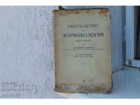 Manual of Pharmacology 1942