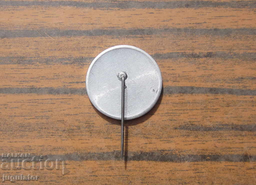 Δημοπρασία παλιό βουλγαρικό βασιλικό στρατιωτικό σήμα Shipka