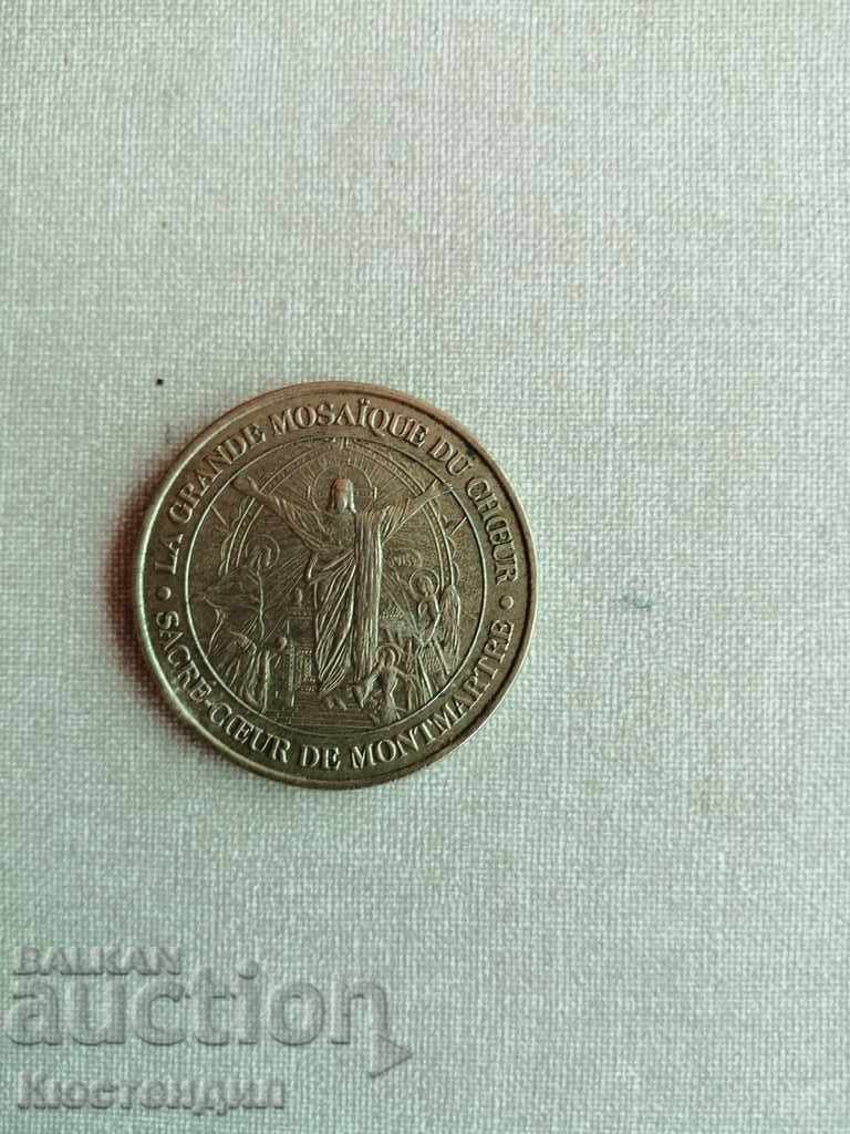 MONTMARTRE with price 3.00 BGN | € 1.53