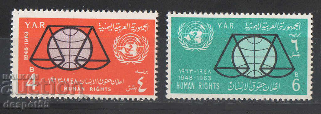 1963. North. Yemen. 15 years Declaration of Human Rights.